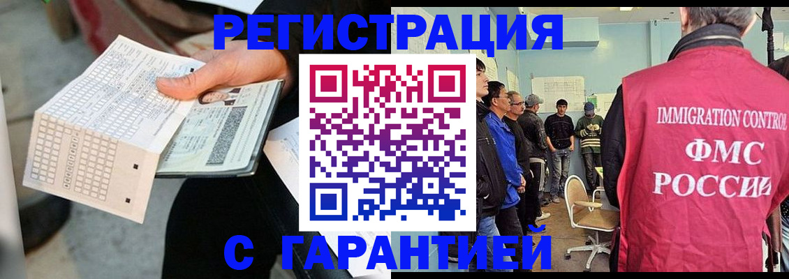 прописка для военкомата в Славянске-на-Кубани